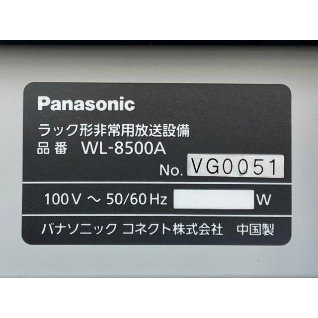 未使用】パナソニック/Panasonic ラック形非常用放送設備 ロング 未使用】パナソニック/Panasonic ラック形非常用放送設備 ロング