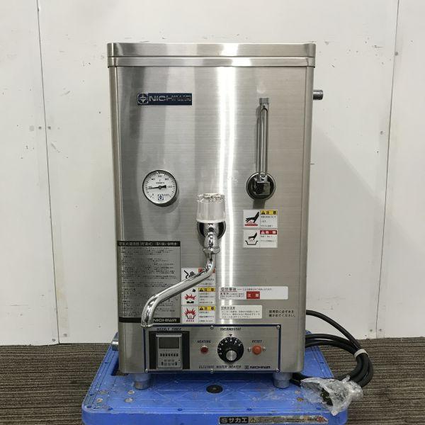 ニチワ 電気湯沸器 NET-20-S1SP 未使用 4ヶ月保証 2022年製 単相 ニチワ 電気湯沸器 NET-20-S1SP 未使用 4ヶ月保証 2022年製 単相