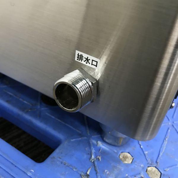 ニチワ 電気湯沸器 NET-20-S1SP 未使用 4ヶ月保証 2022年製 単相100V