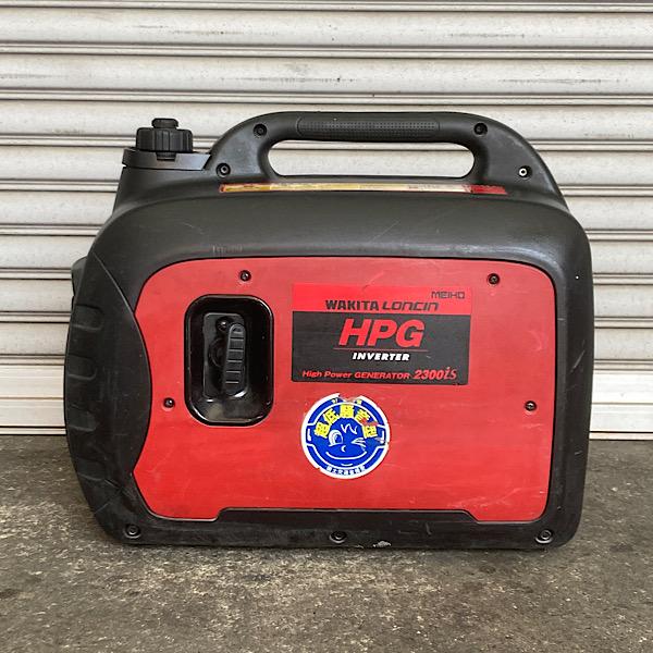 引取限定・大阪吹田】WAKITA/ワキタ 2.3kVA インバーター発電機
