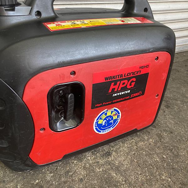引取限定・大阪吹田】WAKITA/ワキタ 2.3kVA インバーター発電機