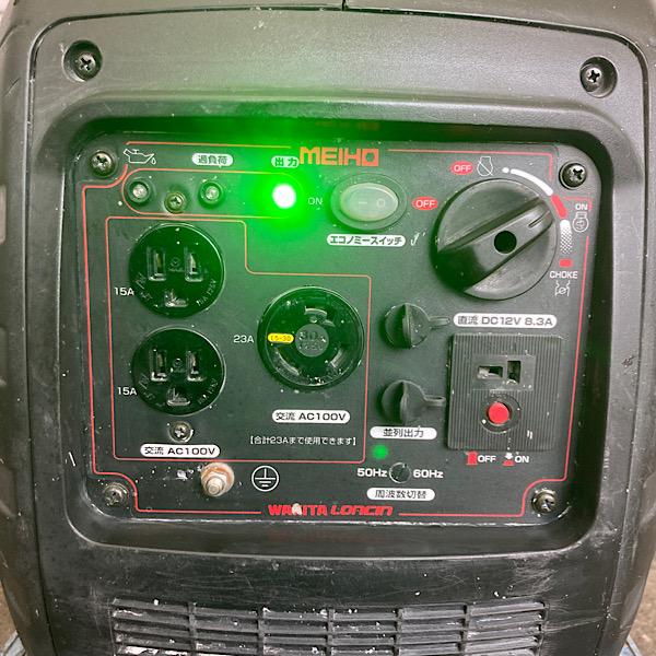 引取限定・大阪吹田】WAKITA/ワキタ 2.3kVA インバーター発電機
