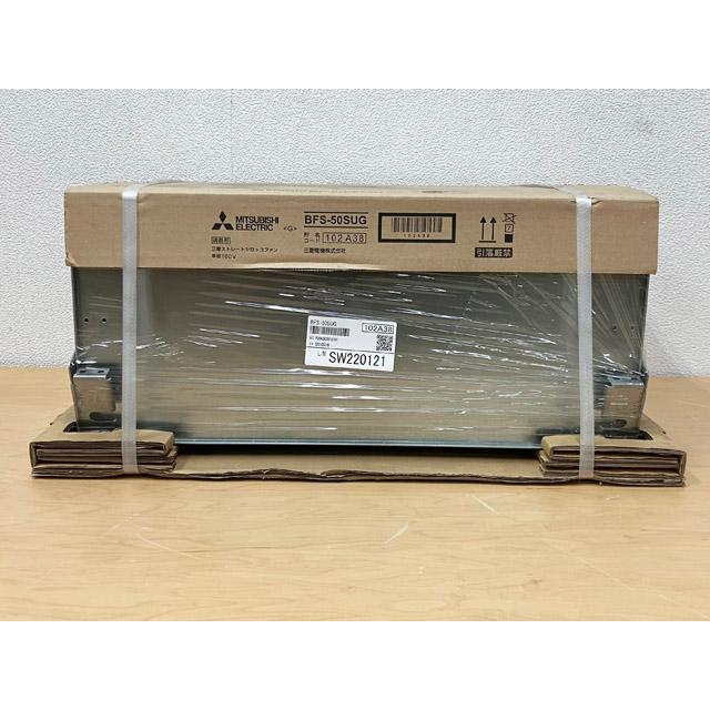 未使用】三菱電機/MITSUBISHI ストレートシロッコファン BFS-50SUG 天