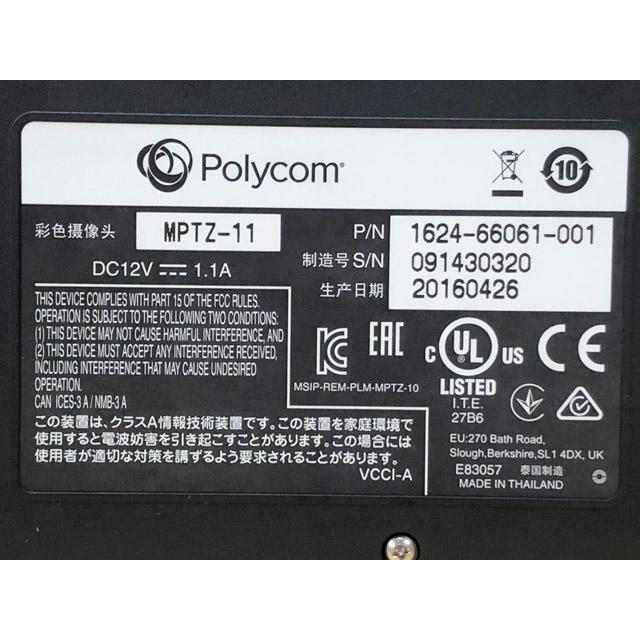 ポリコム/Polycom ビデオ会議システム group310 カメラ MPTZ-11 テレビ