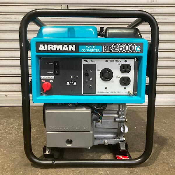 北越工業発電機HP2600C送料込み‼️ 引取限定・大阪吹田】AIRMAN/北越工業 2.6kVA ガソリンエンジン発電機