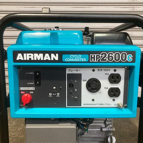 引取限定・大阪吹田】AIRMAN/北越工業 2.6kVA ガソリンエンジン発電機