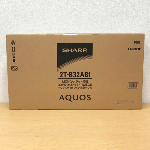 未使用・未開封】シャープ/SHARP 32V型液晶テレビ AQUOS 2T-B32AB1