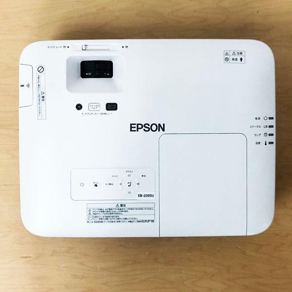 エプソン/EPSON ビジネスプロジェクター EB-2265U 5500lm WUXGA 4.7kg