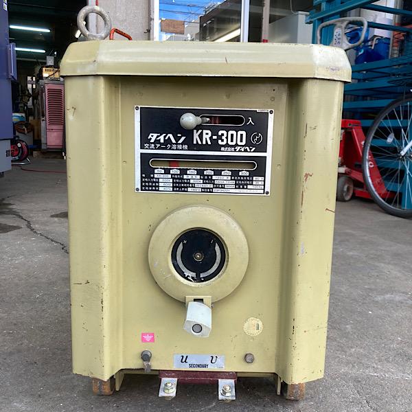 ダイヘン 大阪電気 アーク 溶接機 溶接 【11079855】 引取限定・大阪吹田】DAIHEN/ダイヘン 300A 交流アーク溶接機 60Hz専用