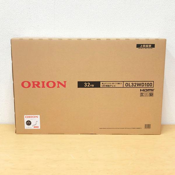 未使用・未開封】オリオン/ORION 32V型 LED ハイビジョン 液晶テレビ 