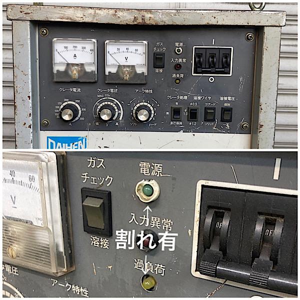 DAIHEN/ダイヘン 350A 半自動溶接機 インバータ式CO2/MAG US350 DAIHEN/ダイヘン 350A 半自動溶接機 インバータ式CO2/MAG US350