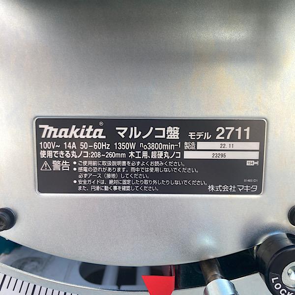 未使用品・引取り限定】makita/マキタ マルノコ盤 丸ノコ 2711 : 無限 