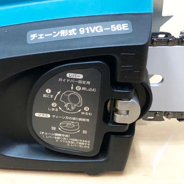 未使用】マキタ/MAKITA 電気チェーンソー MUC401 400mm 1430W 電動