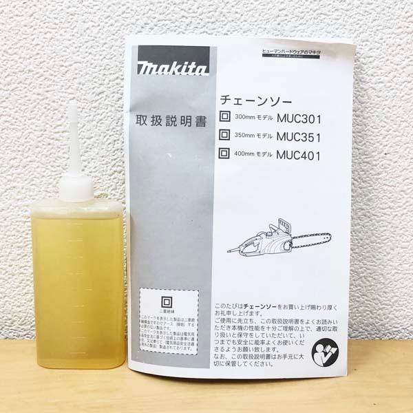 未使用】マキタ/MAKITA 電気チェーンソー MUC401 400mm 1430W 電動