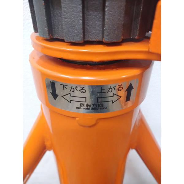 未使用・引取限定】IKURA/育良精機 5t ケーブルジャッキ ISG