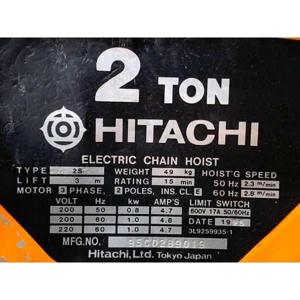 HITACHI/日立 2t 3m 電動チェーンブロック 2S 1速 三相200V HITACHI/日立 2t 3m 電動チェーンブロック 2S 1速 三相200V