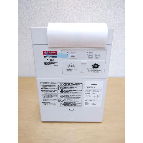 未使用】TOTO 小型電気温水器 湯ぽっと RECK03B1R 元止め式