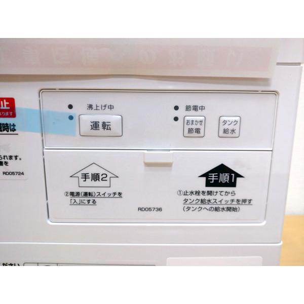 未使用】TOTO 小型電気温水器 湯ぽっと RECK03B1R 元止め式 壁掛け 