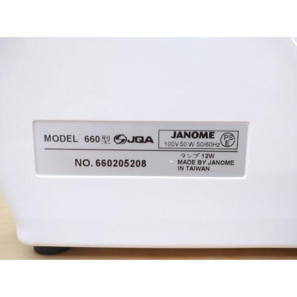 未使用】JANOME/ジャノメ ジャノメミシン Nuikiru N-515 ヌイキル機構