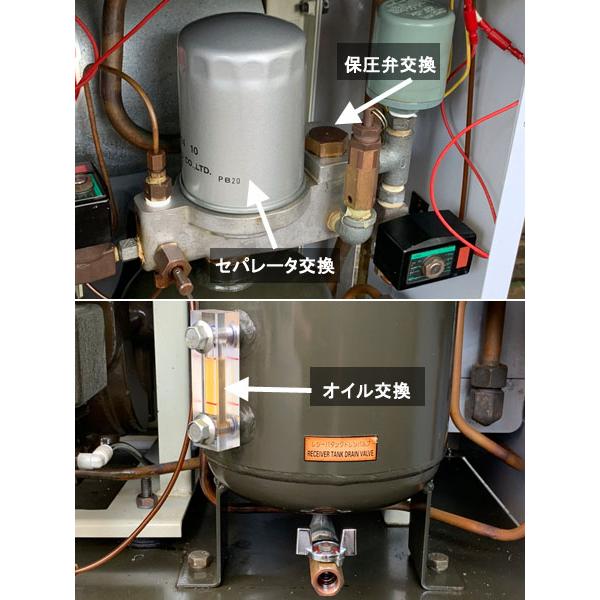 分解整備済】MITSUI/三井精機 5.5kW 7.5馬力 給油式スクロール 分解整備済】MITSUI/三井精機 5.5kW 7.5馬力 給油式スクロール