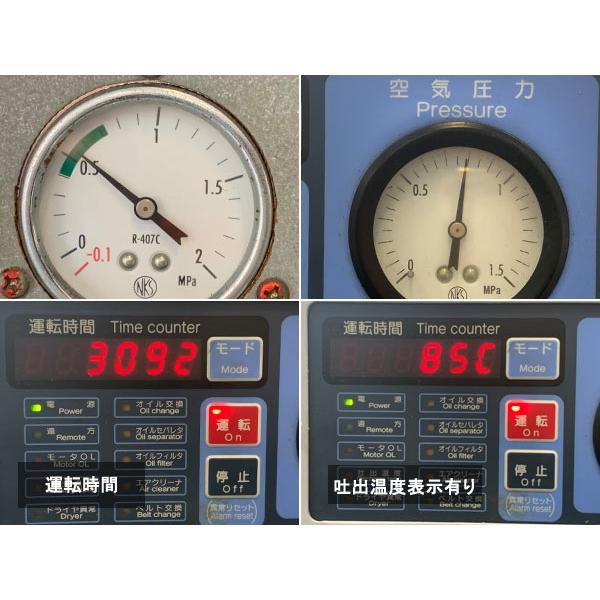 分解整備済】MITSUI/三井精機 5.5kW 7.5馬力 給油式スクロール 分解整備済】MITSUI/三井精機 5.5kW 7.5馬力 給油式スクロール