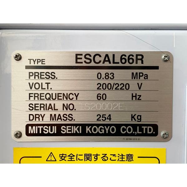 分解整備済】MITSUI/三井精機 5.5kW 7.5馬力 給油式スクロール 分解整備済】MITSUI/三井精機 5.5kW 7.5馬力 給油式スクロール