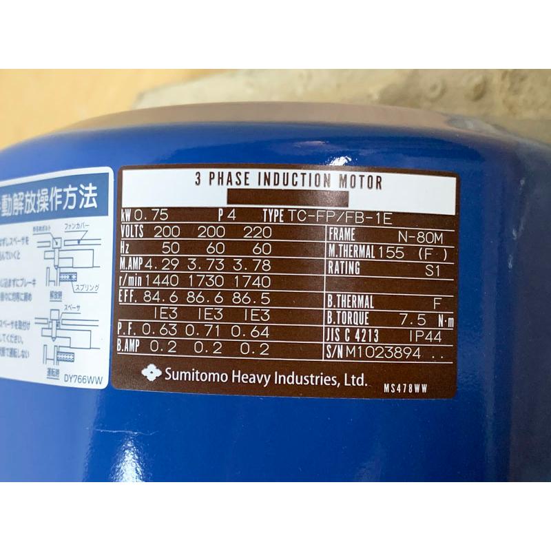 未使用】住友重機械工業 0.75kW 1馬力 CYCLO サイクロ減速機 未使用】住友重機械工業 0.75kW 1馬力 CYCLO サイクロ減速機