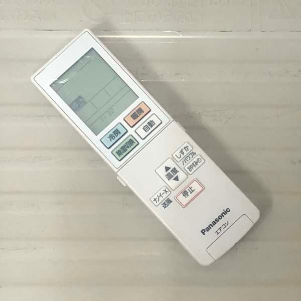 引取希望・配送要相談】パナソニック/Panasonic ルームエアコン 5.6kW 
