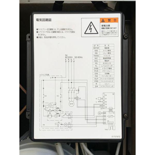 アネスト岩田 3.7kW 5馬力 給油式パッケージコンプレッサー アネスト岩田 3.7kW 5馬力 給油式パッケージコンプレッサー