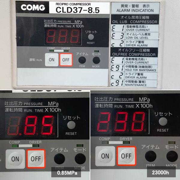 アネスト岩田 3.7kW 5馬力 給油式パッケージコンプレッサー アネスト岩田 3.7kW 5馬力 給油式パッケージコンプレッサー
