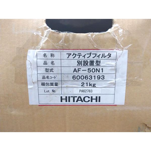 未使用】HITACHI/日立 アクティブフィルタ 高調波抑制部品 別設置型 