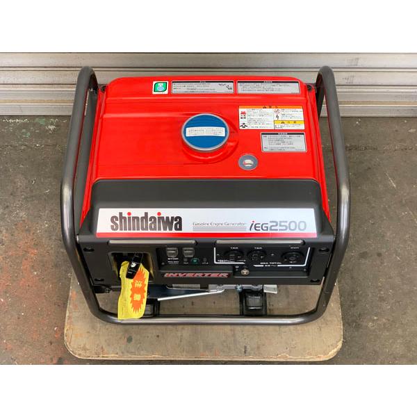 Shindaiwa iEG2500 ガソリンエンジン発電機 インバーター発電機 【公式
