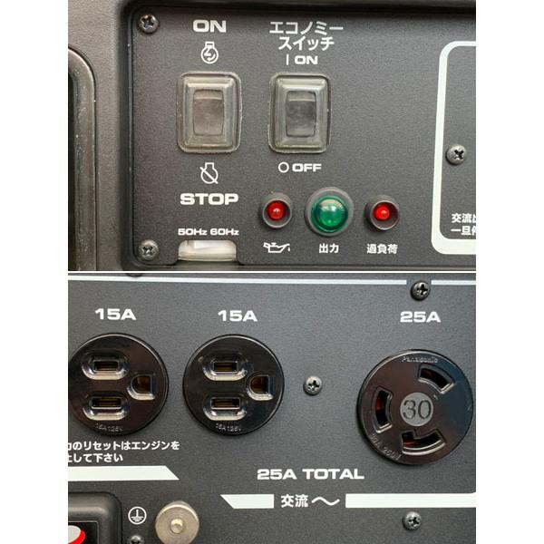 shindaiwa/新ダイワ 2.5kVA インバーター発電機 IEG2500 / ガソリン