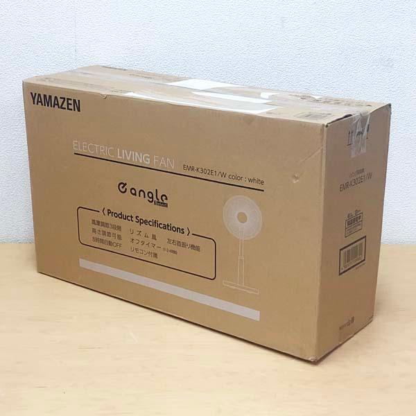 未使用】YAMAZEN/山善 リビング扇風機 EMR-K302E1(W) ホワイト 2022年