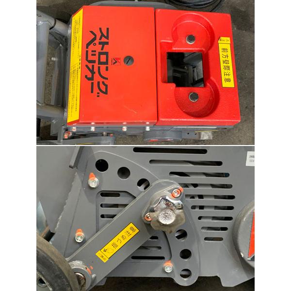 KYOKUTO/極東産機 ストロングペッカー SM-18 単相100V / 強力床材