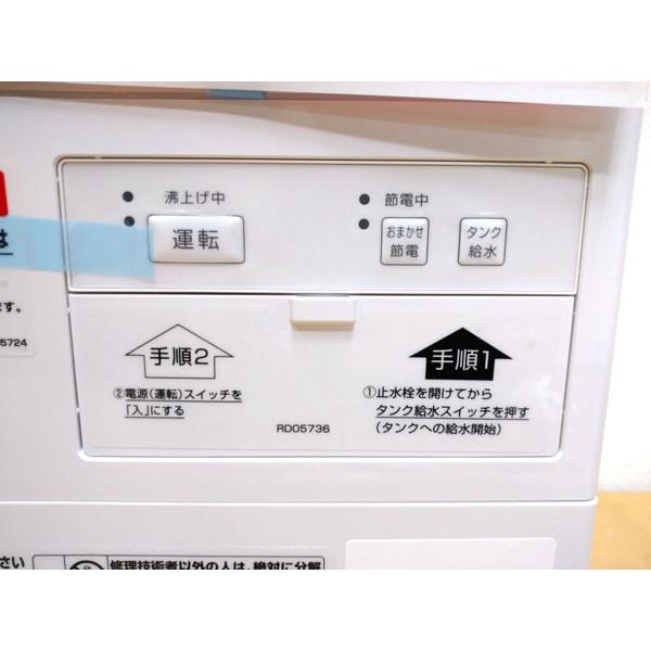 未使用】TOTO 小型電気温水器 湯ぽっと RECK03B1R 元止め式 壁掛け 