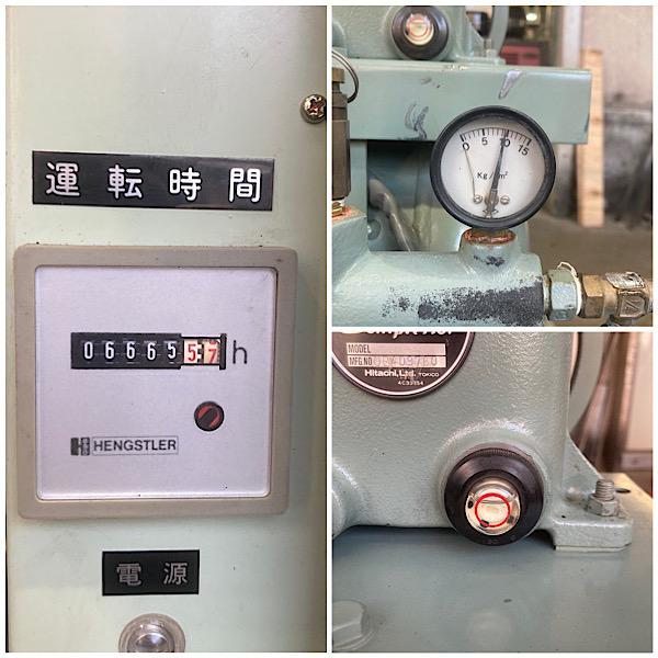 分解整備済】HITACHI/日立 0.75kW 1馬力 パッケージ  