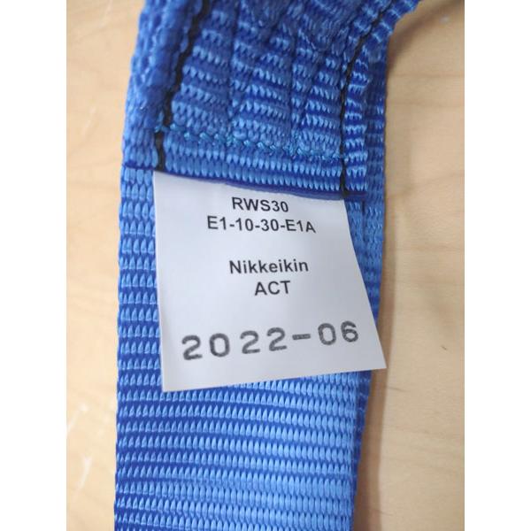 【未使用】日軽金アクト 日軽ラッシングベルト RWS30 E1-10-30-E1A ベルト幅50mm 3個セット ラチェットバックル型 ※No ...