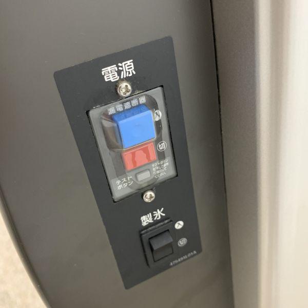 ホシザキ 115kgチップアイスディスペンサー DCM-115K 中古 1ヶ月 ホシザキ 115kgチップアイスディスペンサー DCM-115K 中古 1ヶ月
