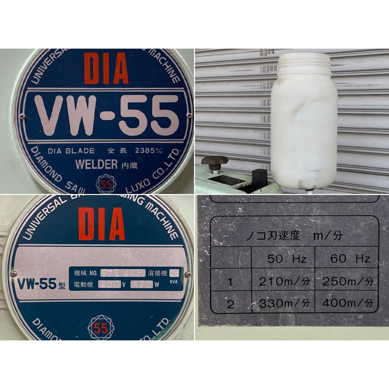 現状品 動作確認済】LUXO/ラクソー ダイヤモンドソー VW-55 / バット 