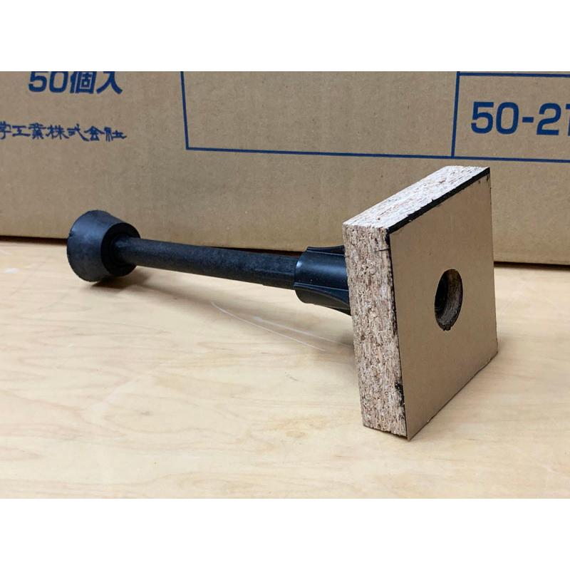 未使用50個入】フクビ フリーフロアー CP支持脚 CP50-215 未使用50個入】フクビ フリーフロアー CP支持脚 CP50-215