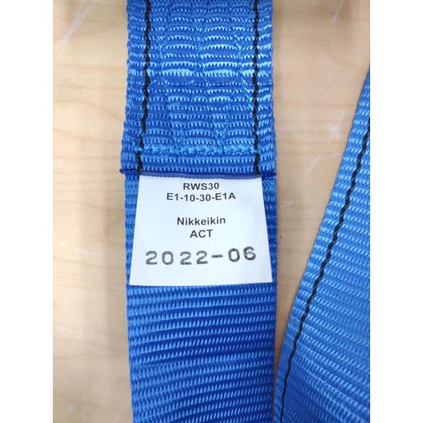 【未使用】日軽金アクト 日軽ラッシングベルト RWS30 E1-10-30-E1A 3個セット 左固定 ワンピース ラチェットバックル型 ...