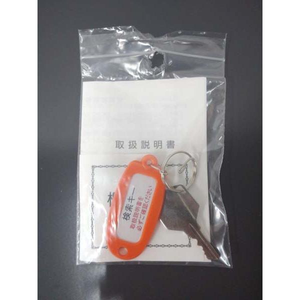 未使用品】hirayama/平山スチール 12人用貴重品ロッカー 未使用品】hirayama/平山スチール 12人用貴重品ロッカー