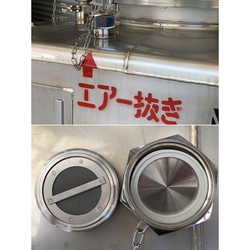 共立物流システム 液体コンテナ ステンレス タフテナ / 詳細不明 共立物流システム 液体コンテナ ステンレス タフテナ / 詳細不明
