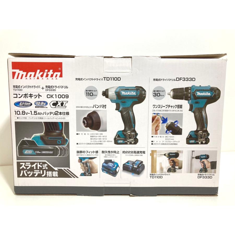 未使用】マキタ/makita コンボキット CK1009 インパクトドライバ 未使用】マキタ/makita コンボキット CK1009 インパクトドライバ