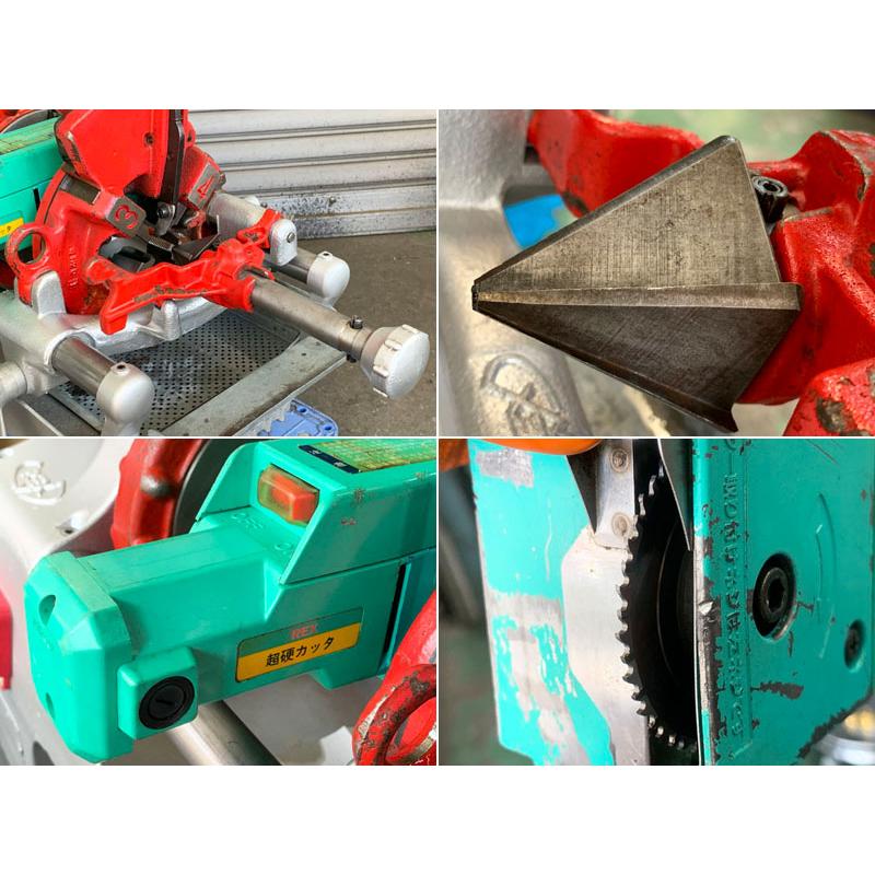分解整備済】REX/レッキス 2インチ パイプマシン N50A3 超硬カッター
