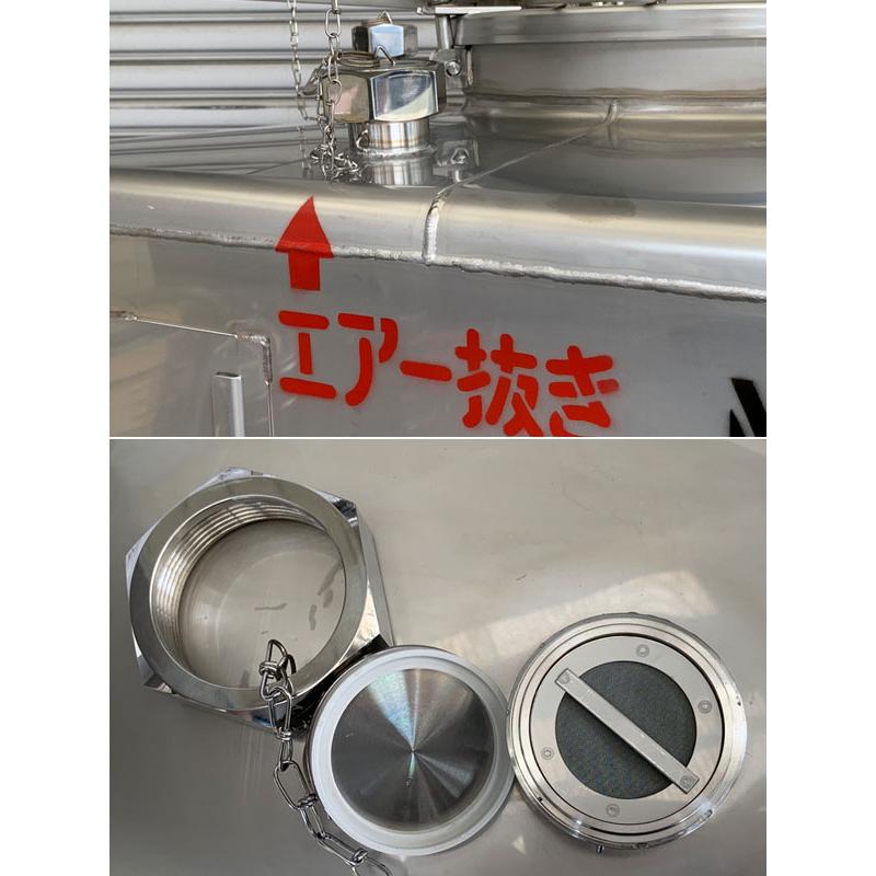 共立物流システム 液体コンテナ ステンレス タフテナ / 詳細不明 共立物流システム 液体コンテナ ステンレス タフテナ / 詳細不明