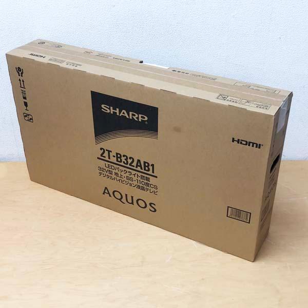未使用・未開封】シャープ/SHARP 32V型液晶テレビ AQUOS 2T-B32AB1