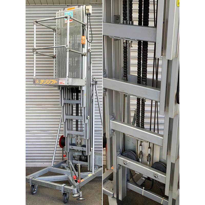 引取希望・配送(関西圏)要相談】SANKI/三機工業 5.8m 高所作業台 