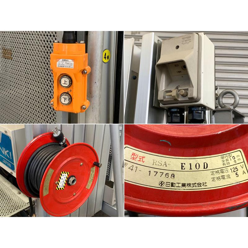 引取希望・配送(関西圏)要相談】SANKI/三機工業 5.8m 高所作業台 